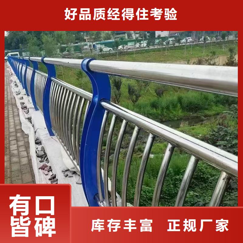 人行道护栏【桥梁灯光护栏】用心服务