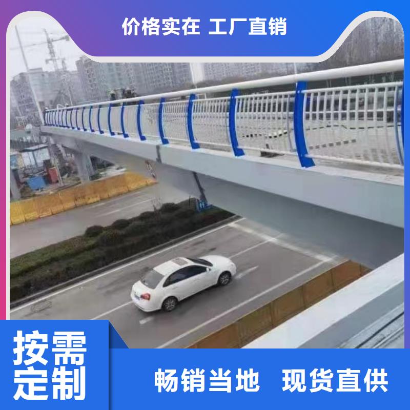 桥梁护栏生产厂家视频-三亚市桥梁护栏生产厂家-此地可服务区域海口