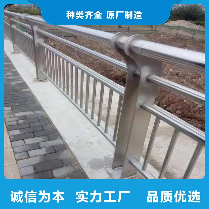 人行道护栏-不锈钢栏杆厂家质量好