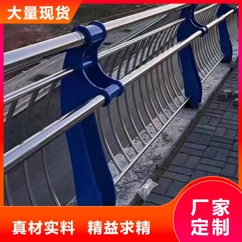 人行道护栏城市不锈钢厂家值得买