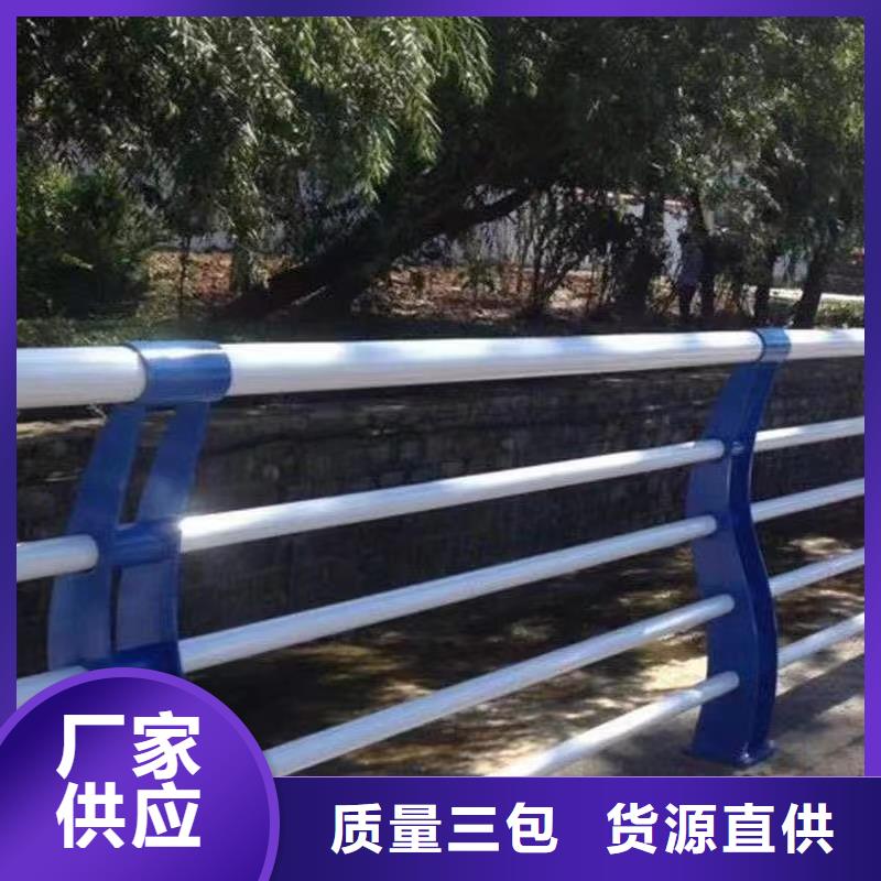 人行道护栏【不锈钢护栏】生产安装