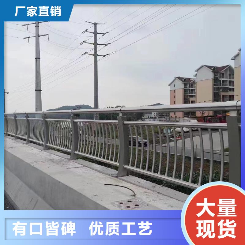 人行道护栏防撞钢栏杆厂家厂家经验丰富