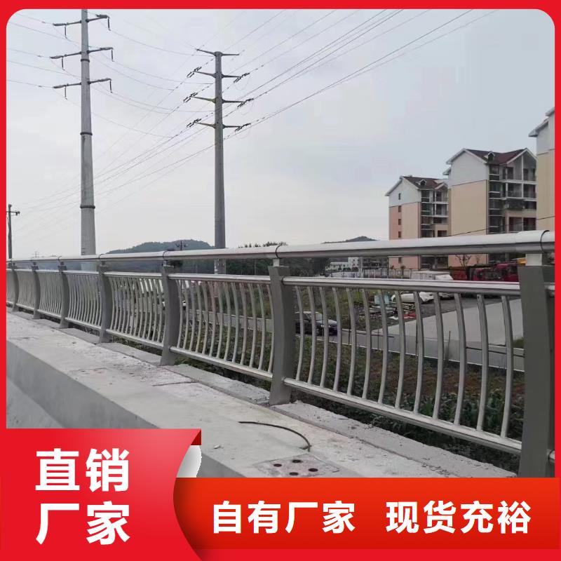 人行道护栏【不锈钢防撞】好产品价格低