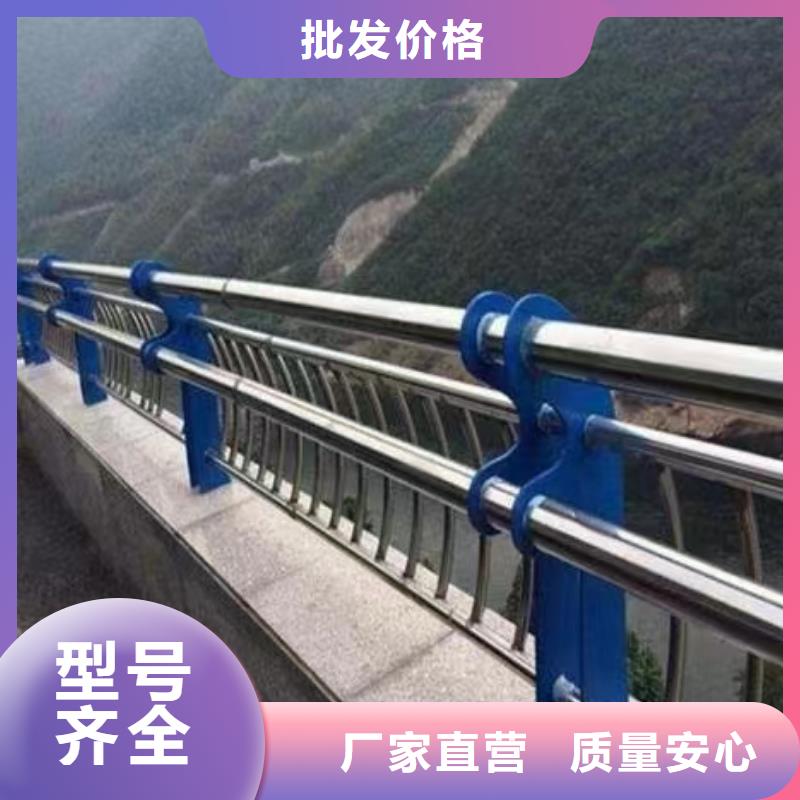 人行道护栏不锈钢复合管厂家多年行业积累