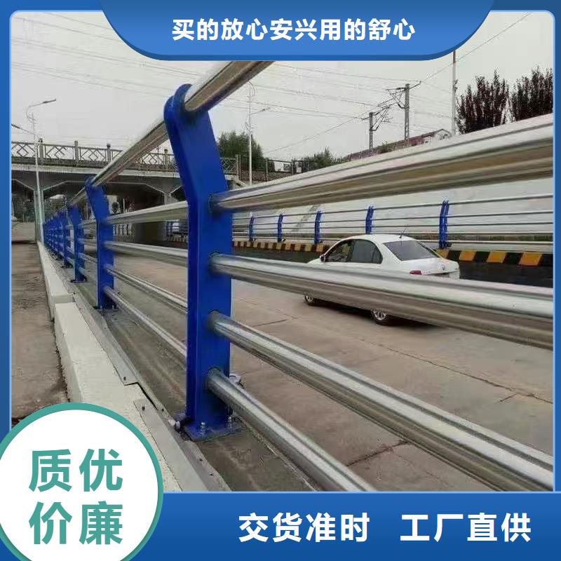 人行道护栏【城市】不锈钢实体厂家大量现货