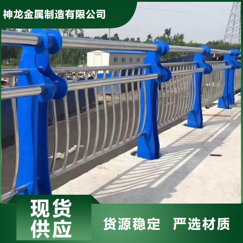 人行道护栏-道路【不锈钢】产地源头好货