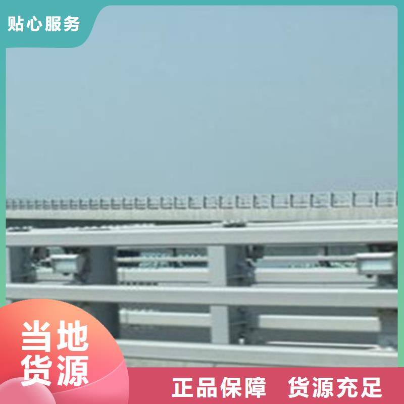 桥梁护栏防撞钢栏杆厂家快速报价