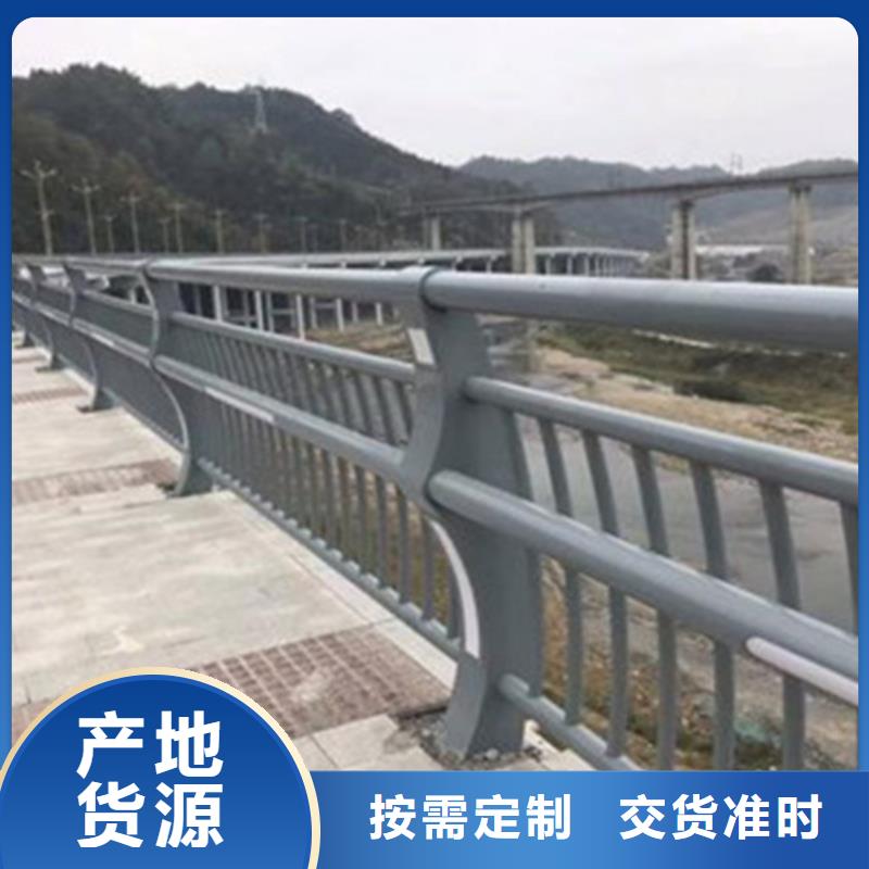 桥梁护栏不锈钢防撞厂家放心选购