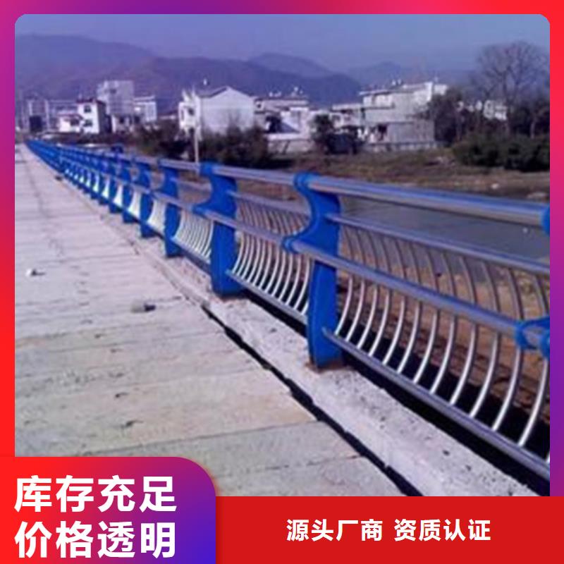 桥梁护栏防撞钢栏杆每一处都是匠心制作