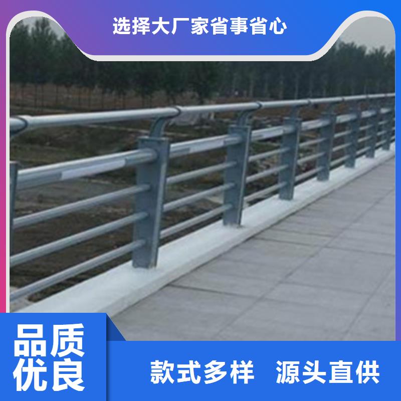 桥梁护栏道路不锈钢生产厂家敢与同行比价格