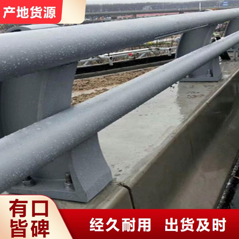 桥梁护栏金属复合管厂家N年生产经验