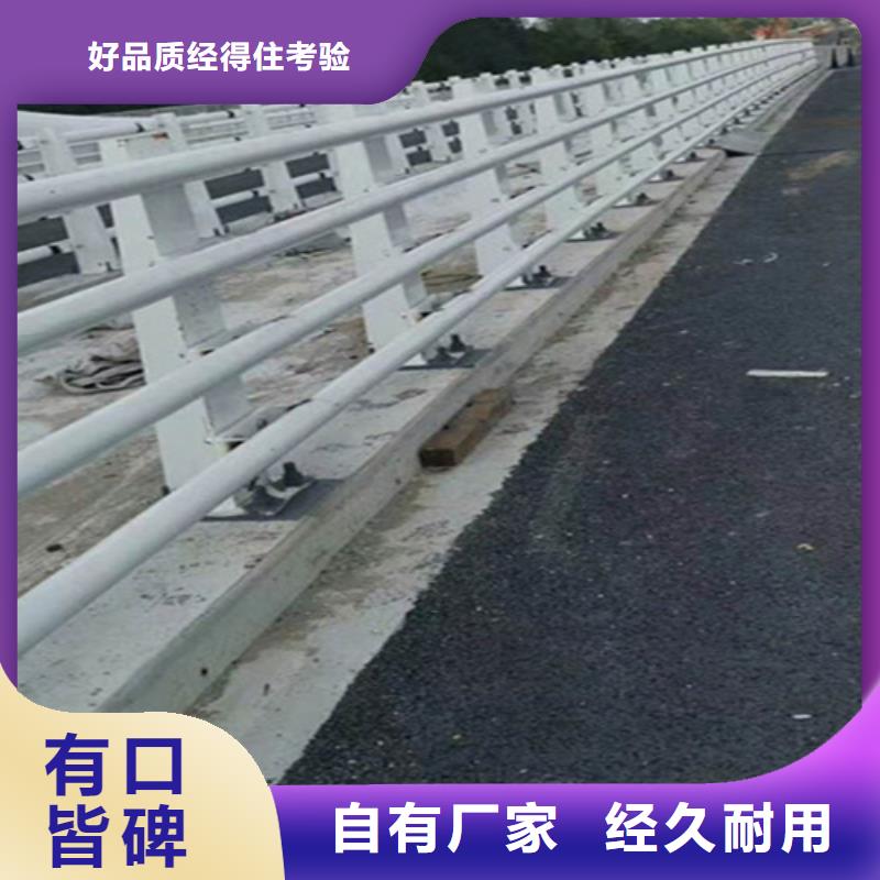 桥梁护栏栏杆护栏好货直销
