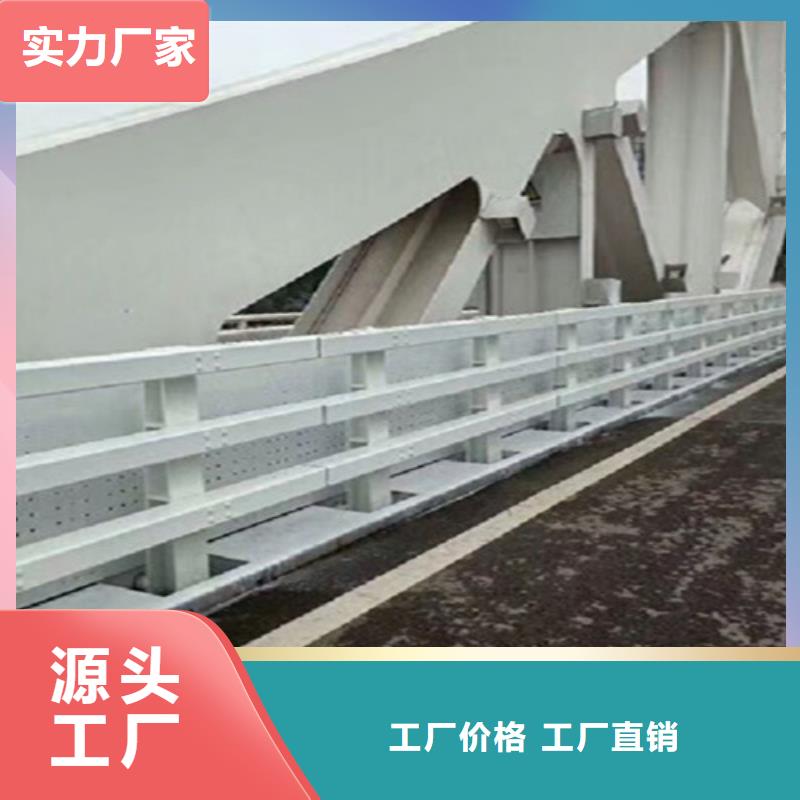 桥梁护栏道路不锈钢厂家厂家规格全