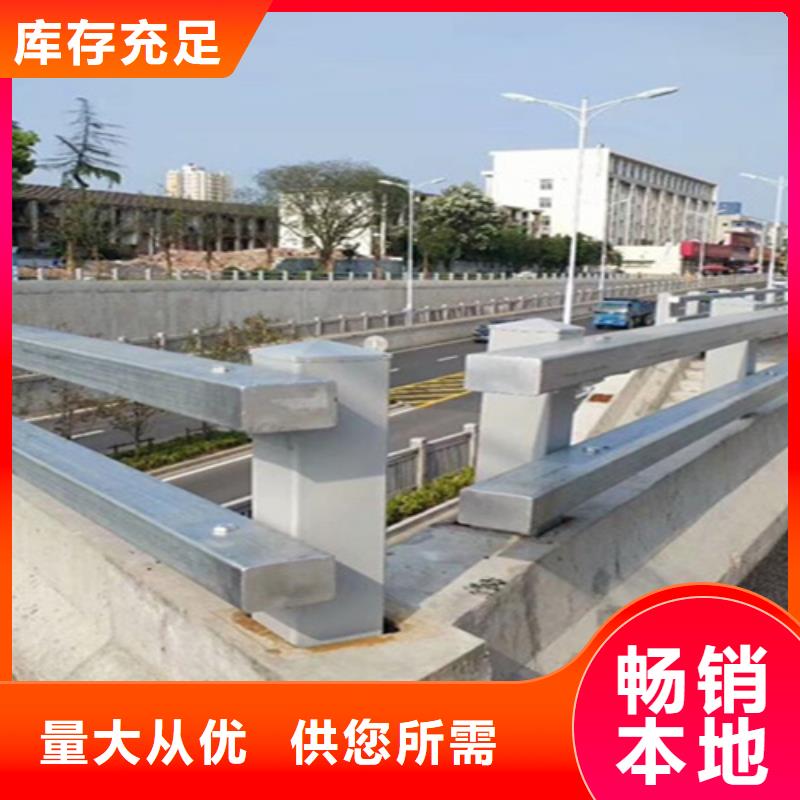 桥梁护栏_防撞钢护栏厂家实体厂家支持定制