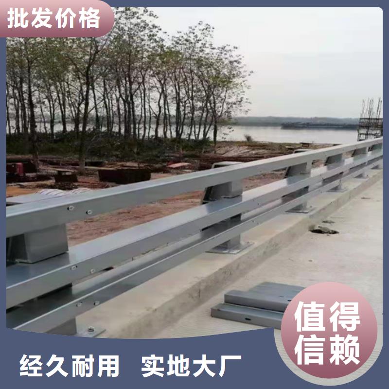 桥梁护栏防撞钢护栏厂全新升级品质保障