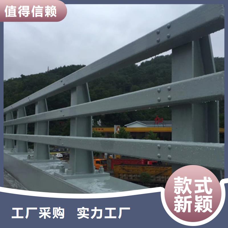 【桥梁护栏】防撞钢护栏厂保障