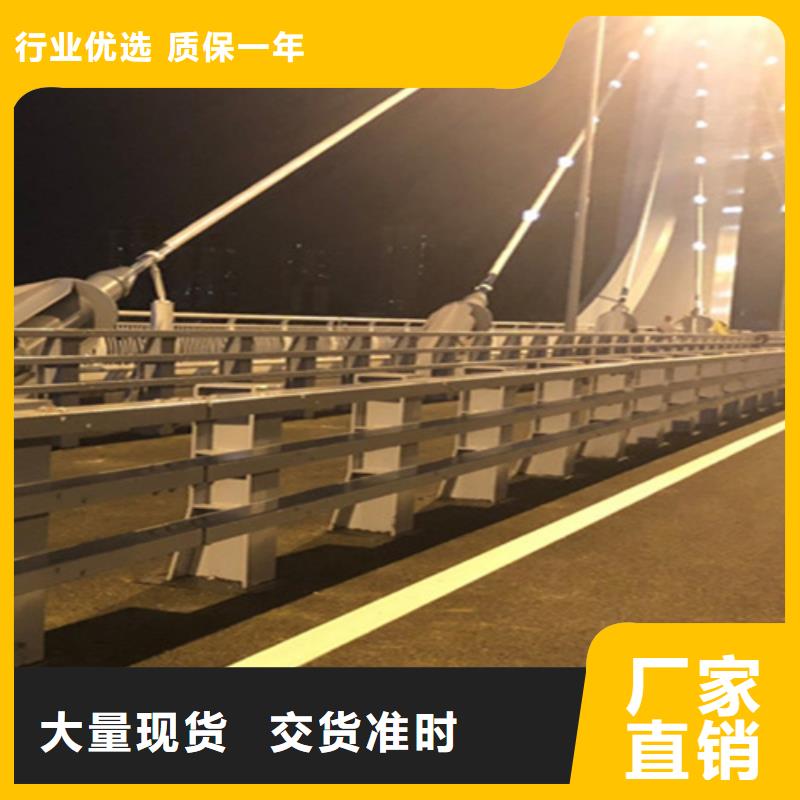 桥梁护栏-防撞栏杆对质量负责