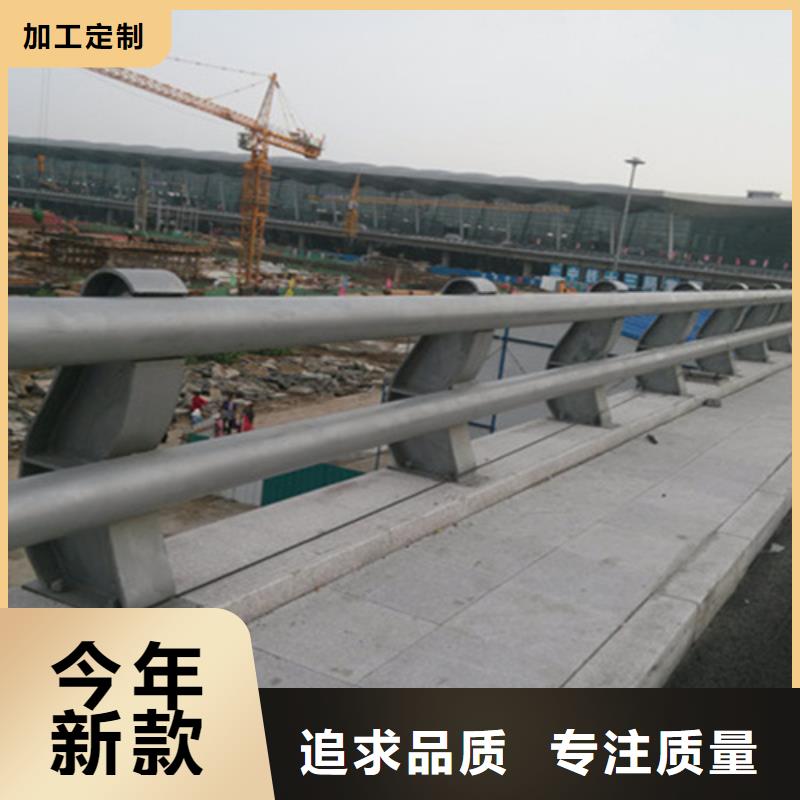 金属梁柱式护栏定制