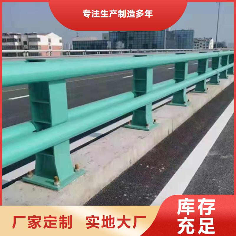 桥梁护栏-金属护栏生产厂家设计制造销售服务一体