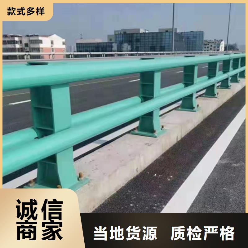 桥梁护栏_防撞护栏厂专心专注专业