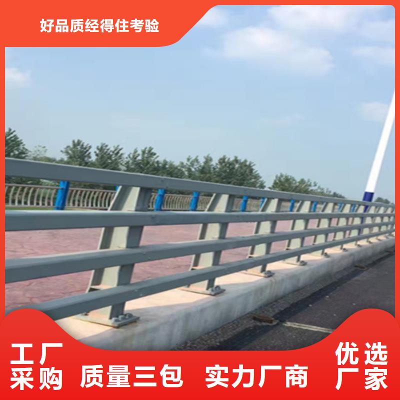 桥梁护栏,桥梁灯光护栏厂用品质赢得客户信赖