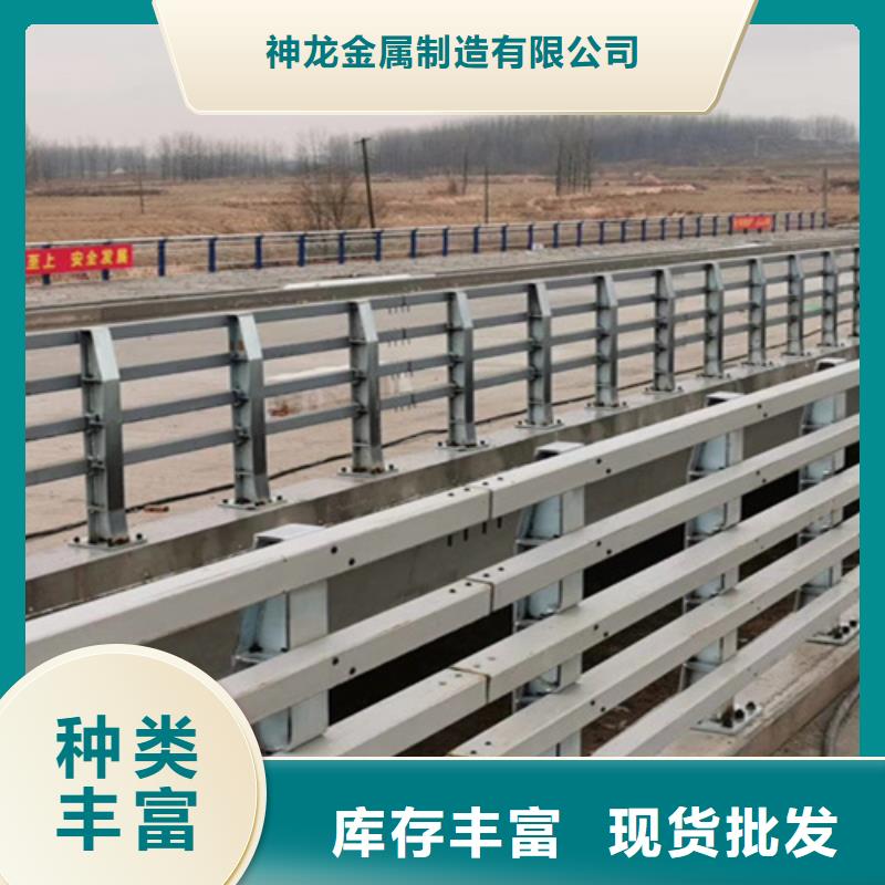 桥梁景观栏杆厂视频-桥梁景观栏杆厂-神龙金属制造(黑河市分公司)服务区域北安|孙吴|佳木斯|哈尔滨|大庆|鹤岗|绥化|齐齐哈尔