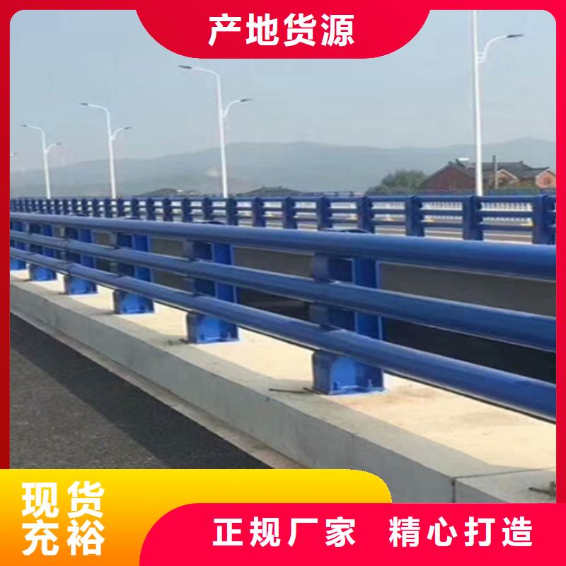 桥梁护栏道路不锈钢厂家厂家规格全