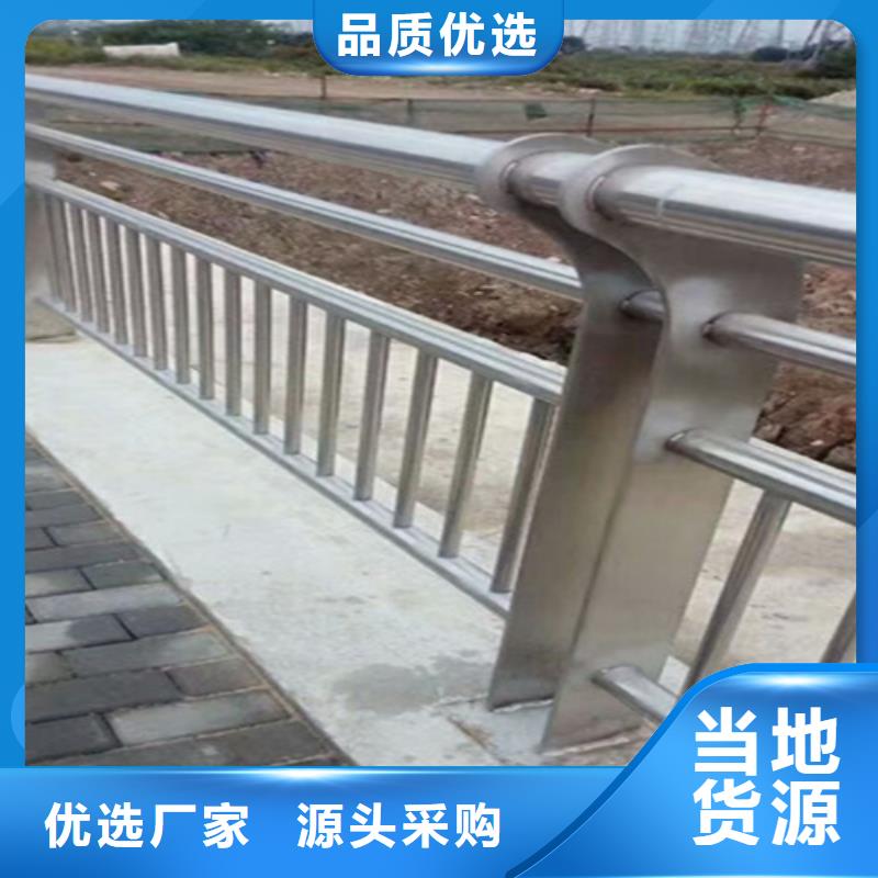 桥梁护栏不锈钢防撞厂家放心选购
