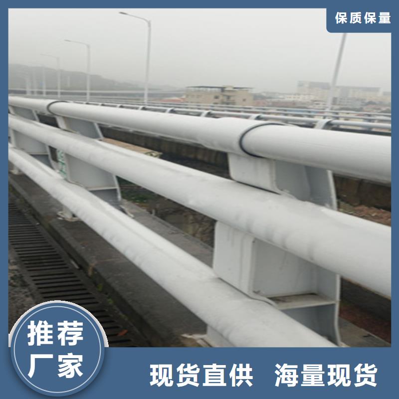 桥梁护栏-防撞钢护栏厂满足客户所需