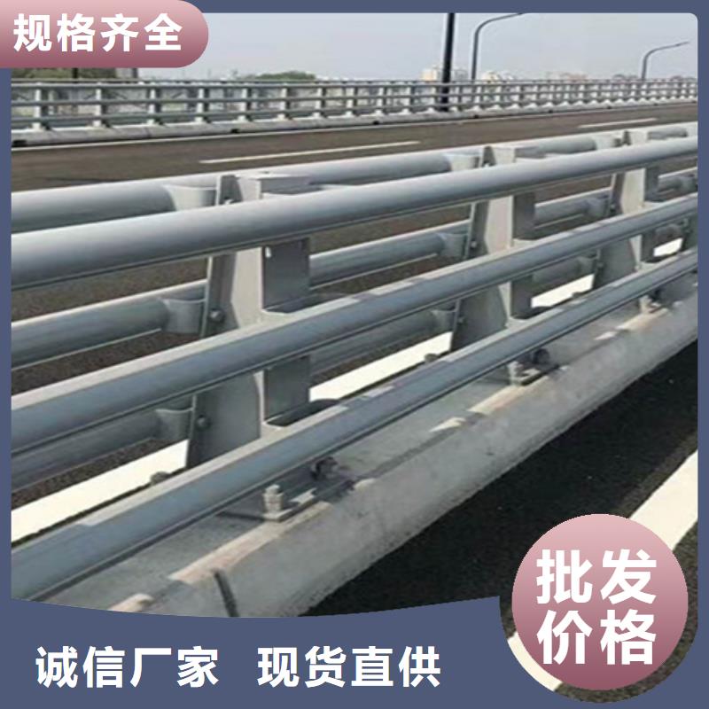 桥梁护栏防撞钢栏杆厂家快速报价