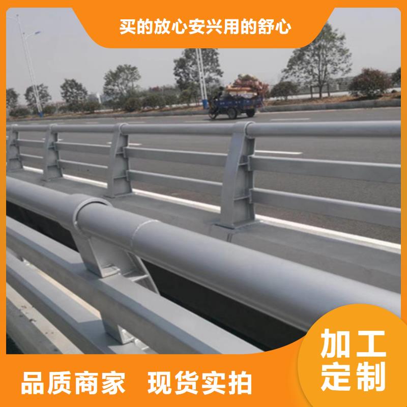 桥梁护栏城市不锈钢厂厂家现货批发