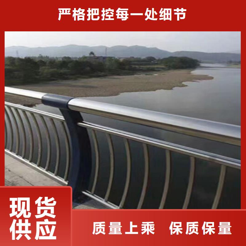 桥梁护栏_不锈钢防撞用心服务