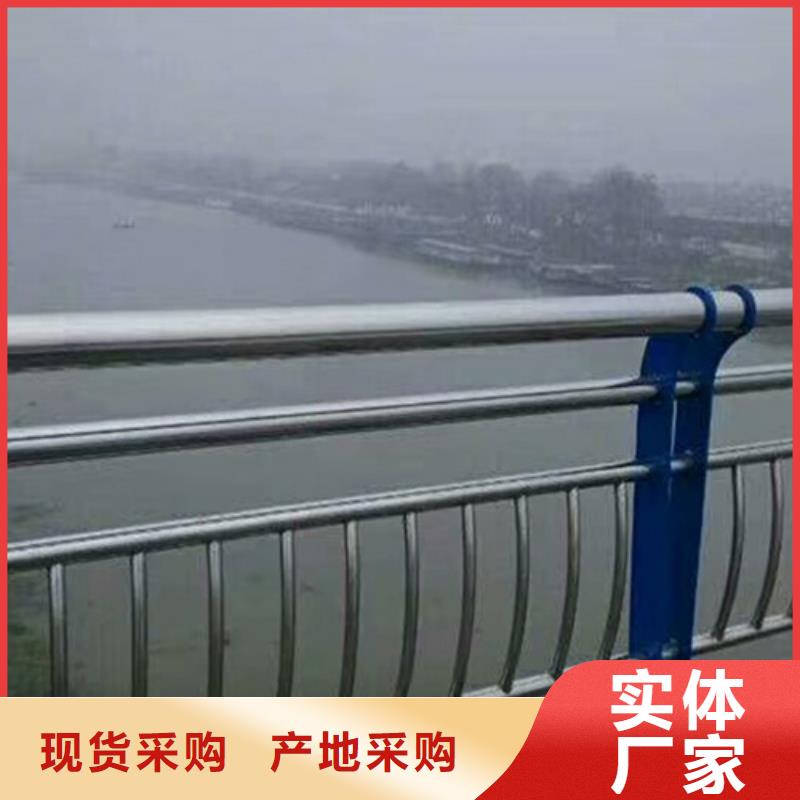 桥梁护栏【桥梁景观栏杆厂】厂家质量过硬