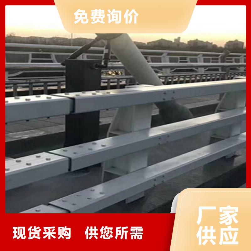 桥梁护栏桥梁景观栏杆生产厂家老客户钟爱