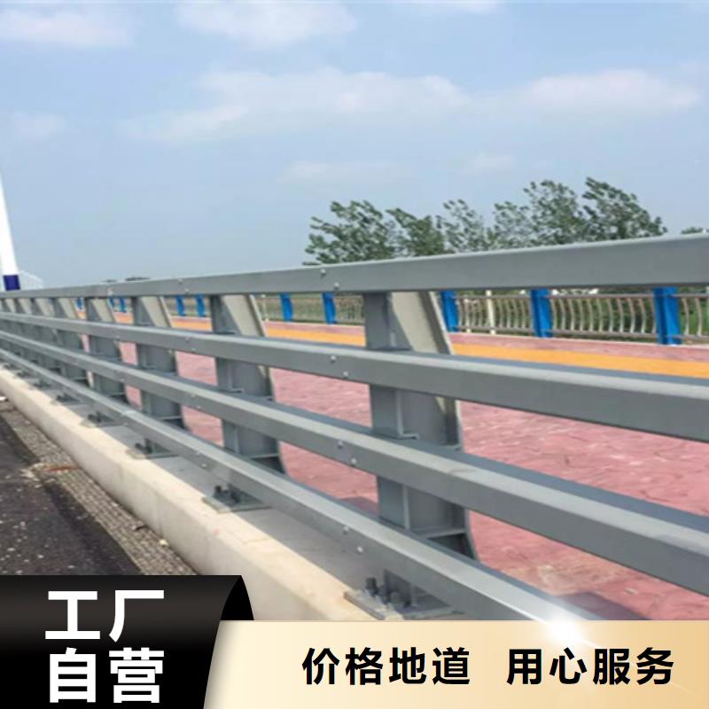 桥梁护栏不锈钢防撞厂家放心选购