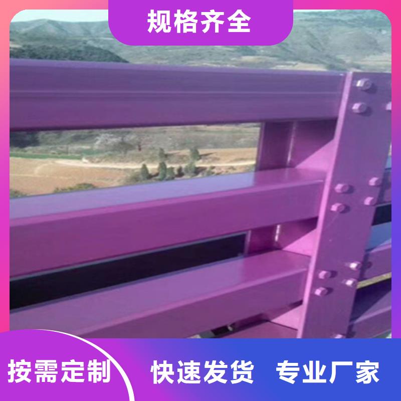桥梁护栏桥梁钢护栏实拍品质保障