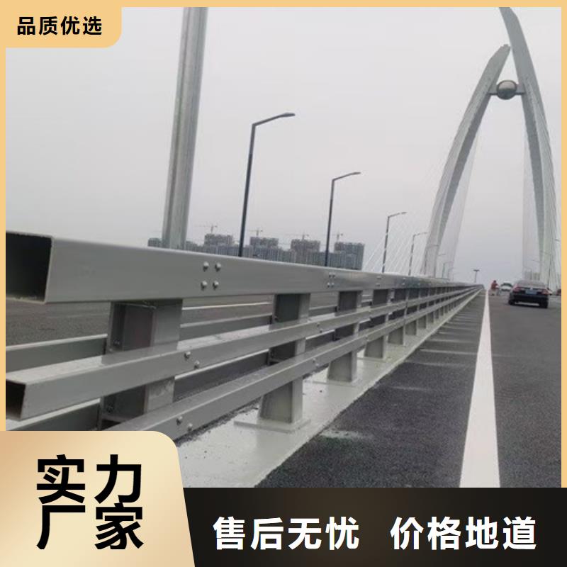 桥梁护栏_防撞护栏厂专心专注专业