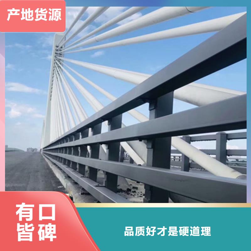 梁柱式护栏厂家电话