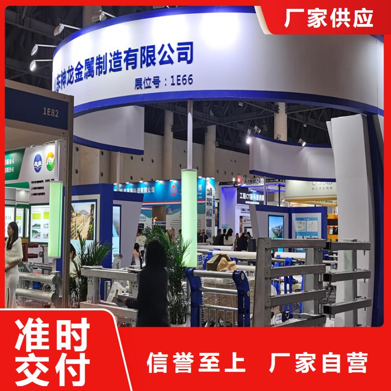 桥梁护栏栏杆护栏好货直销