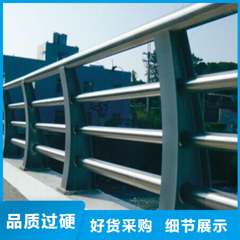 桥梁护栏防撞钢栏杆厂家快速报价