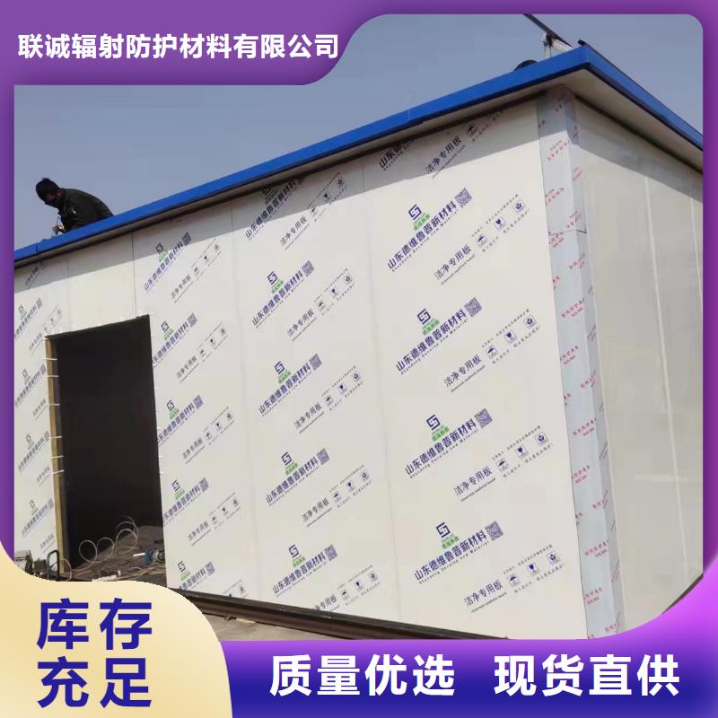 买宠物DR射线防护铅门不要贪图便宜