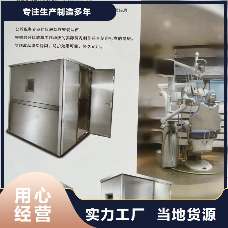 厂家热线CBCT射线防护铅门