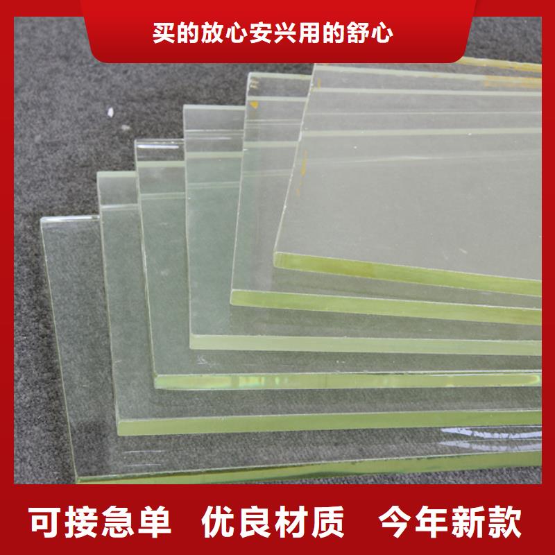 X射线防辐射涂料材质