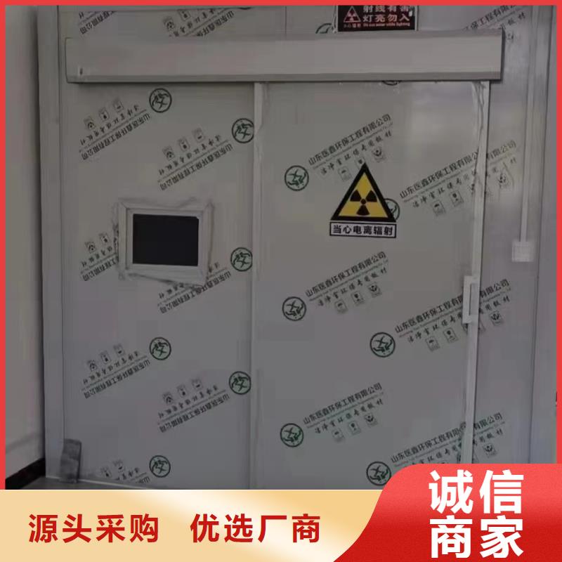 CBCT射线防护铅门厂家直销-价格实惠