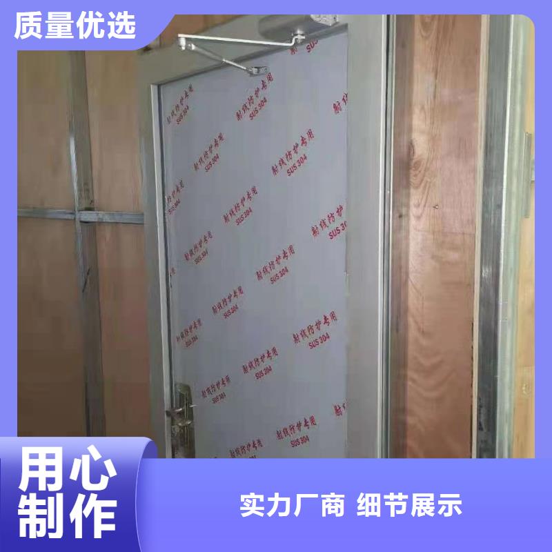 X射线防辐射涂料材质