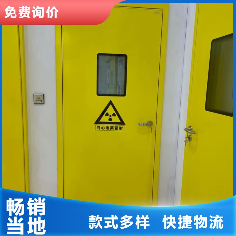 X射线防辐射涂料材质