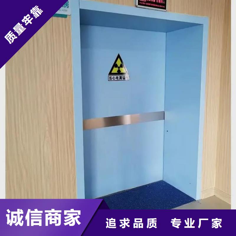 【铅门DR射线防护铅房用心经营】