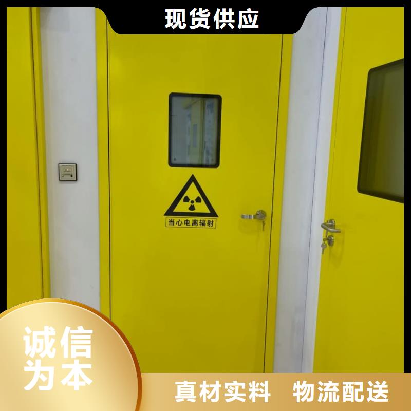 【铅门】X射线防护铅门厂家拒绝差价