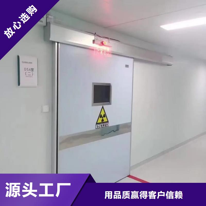 X射线防辐射涂料图片