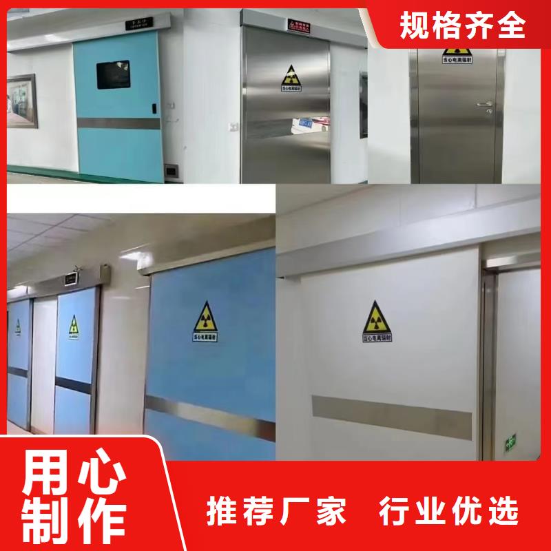 厂家热线CBCT射线防护铅门